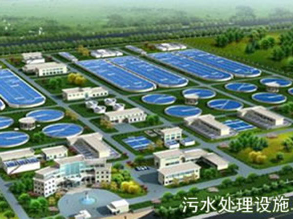 三門峽市污水處理廠