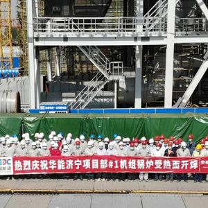 華能集團濟寧高新區(qū)熱電項目