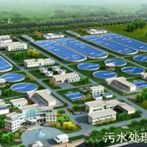 三門峽污水廠污泥處置20.0萬噸/日設(shè)施項(xiàng)目