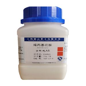 烯丙基硫脲分析純