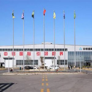 中鋁國際印尼曼帕瓦1000Kt/a氧化鋁項目