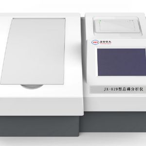JX-819型總磷分析儀