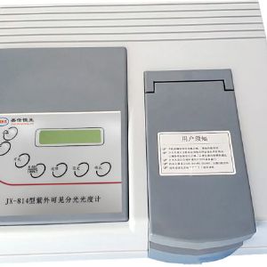 JX-814型紫外可見(jiàn)分光光度計(jì)