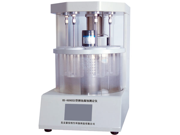 HS-6090XS型銹蝕腐蝕測定儀.jpg