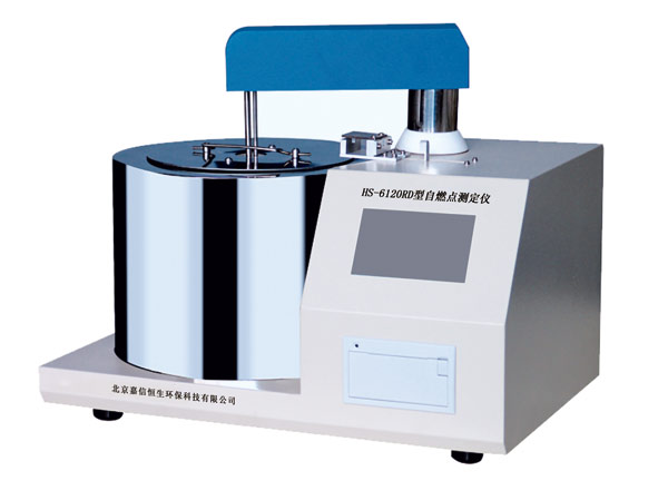 HS-6120RD型自燃點(diǎn)測定儀.jpg