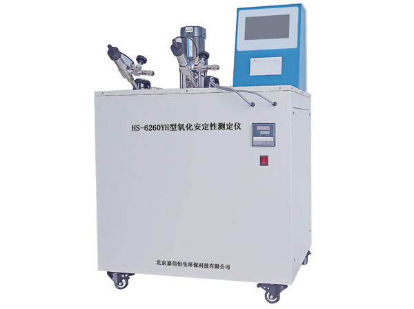 HS-6260YH型氧化安定性測定儀.jpg