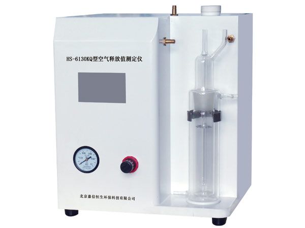 HS-6130KQ型空氣釋放值測定儀