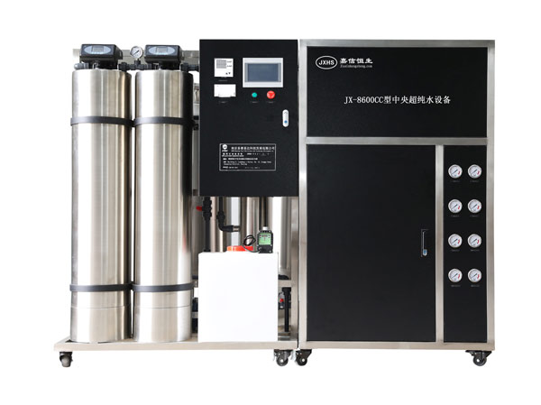 JX-8600CC型中 央超純水設(shè)備.jpg