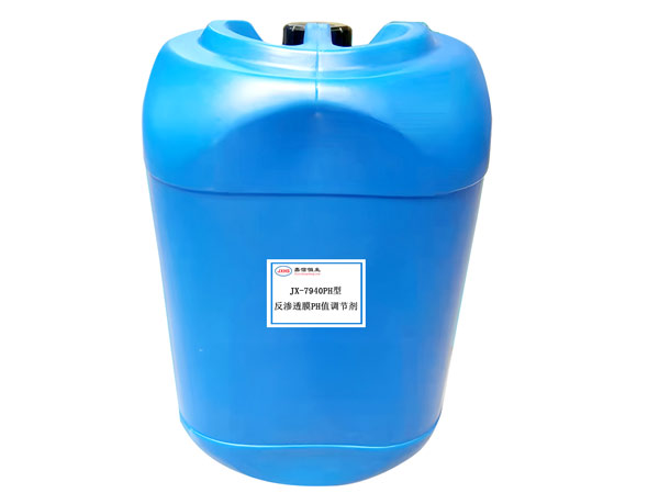 JX-7940PH型反滲透膜PH值調(diào)節(jié)劑.jpg