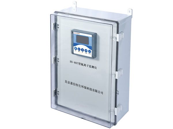 HS-807型氟離子監(jiān)測儀