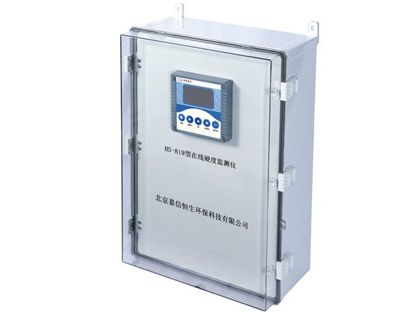 HS-819型在線硬度監(jiān)測儀