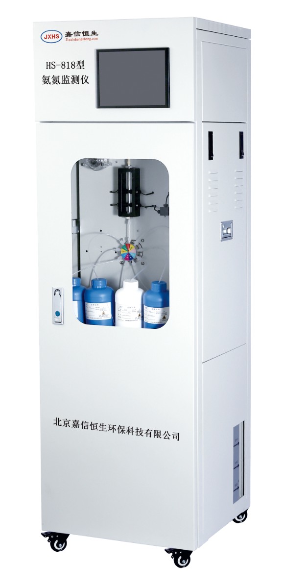 HS-818型氨氮監(jiān)測儀.jpg